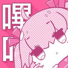 哔咔漫画隐私政策页品牌徽标